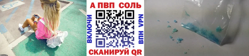 Alfa_PVP VHQ  купить  цена  Сланцы 