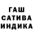 МЕТАДОН кристалл sush Manw