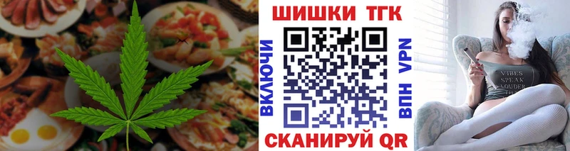 Печенье с ТГК марихуана  ОМГ ОМГ зеркало  Сланцы  где можно купить наркотик 