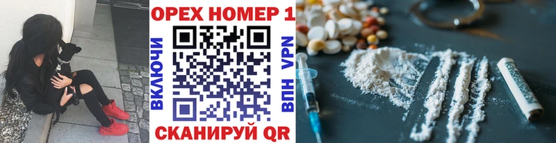 наркошоп  Сланцы  кракен   COCAIN 99% 