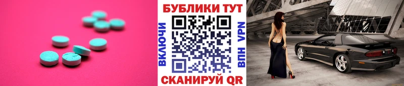 сколько стоит  Сланцы  мега ссылки  ЭКСТАЗИ Cube 