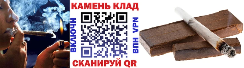 ГАШИШ ice o lator  хочу   Сланцы 
