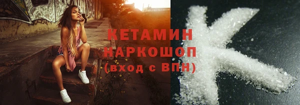 твердый Богородицк