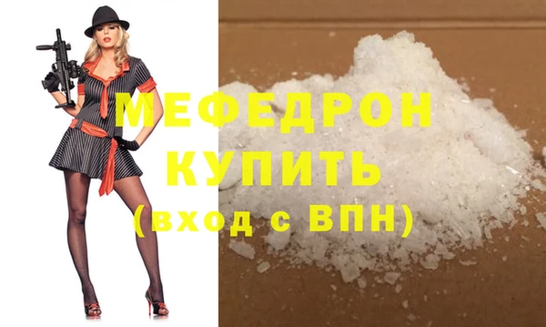 spice Богородск
