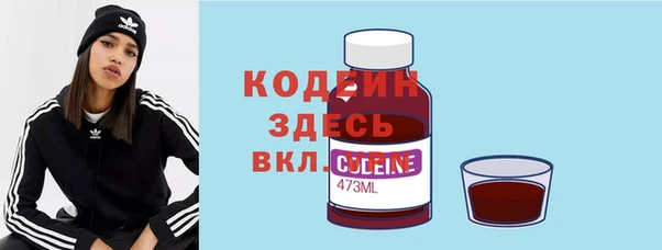 мефедрон VHQ Покровск
