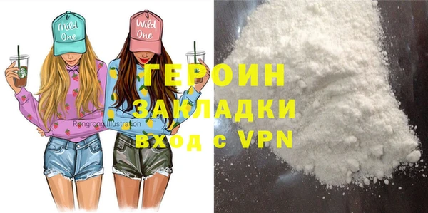 мефедрон VHQ Покровск