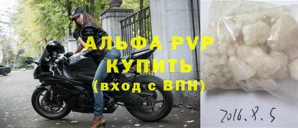 твердый Богородицк
