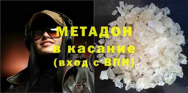 spice Богородск