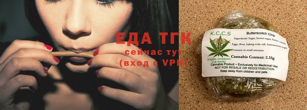 твердый Богородицк