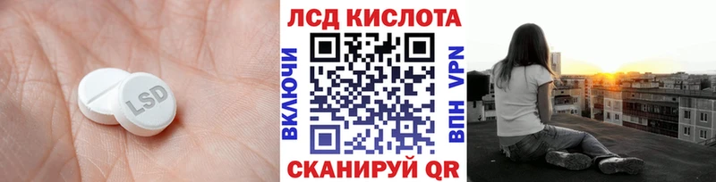 ЛСД экстази кислота  OMG вход  Сланцы 