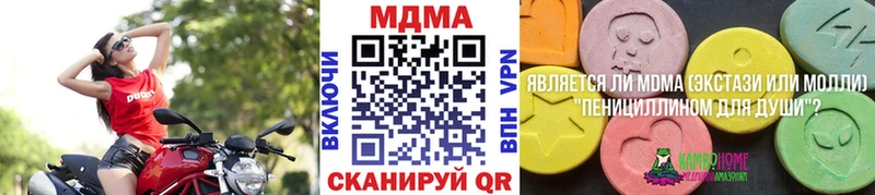 МДМА VHQ  закладки  Сланцы 
