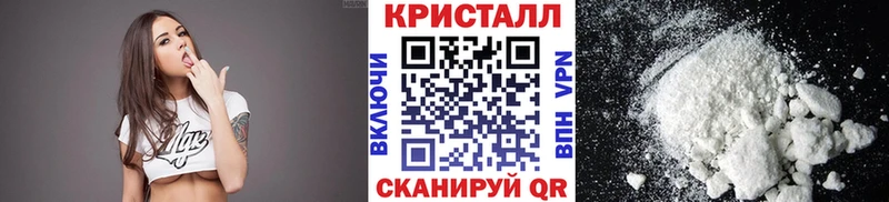 нарко площадка официальный сайт  Сланцы  Первитин Methamphetamine 
