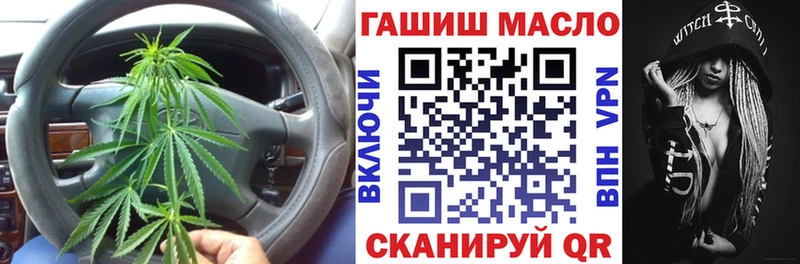 Дистиллят ТГК вейп Сланцы
