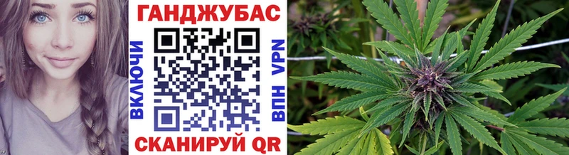 как найти наркотики  Сланцы  Каннабис MAZAR 